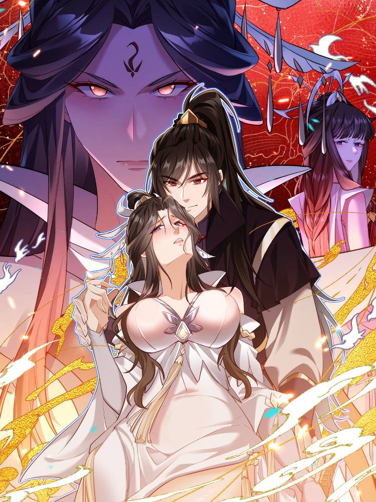 玄幻:我的女帝徒弟要黑化漫画封面