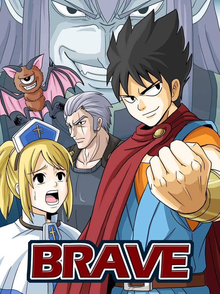 Brave漫画封面