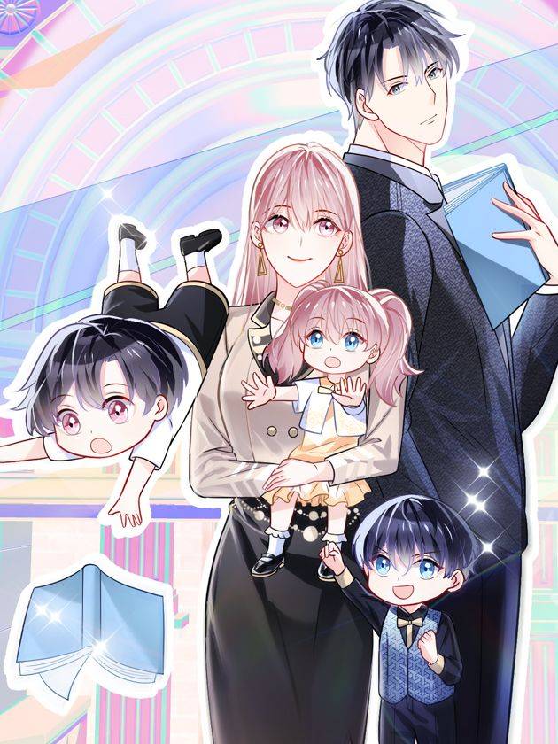 龙凤三宝:厉爷的心尖妻漫画封面