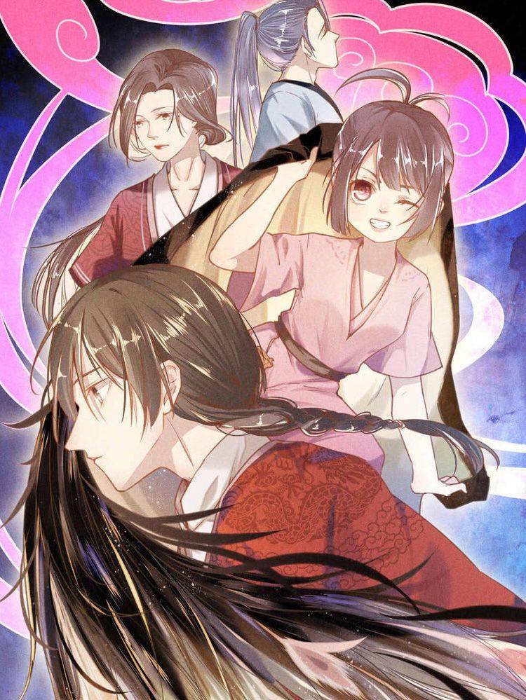 黑凰后漫画封面