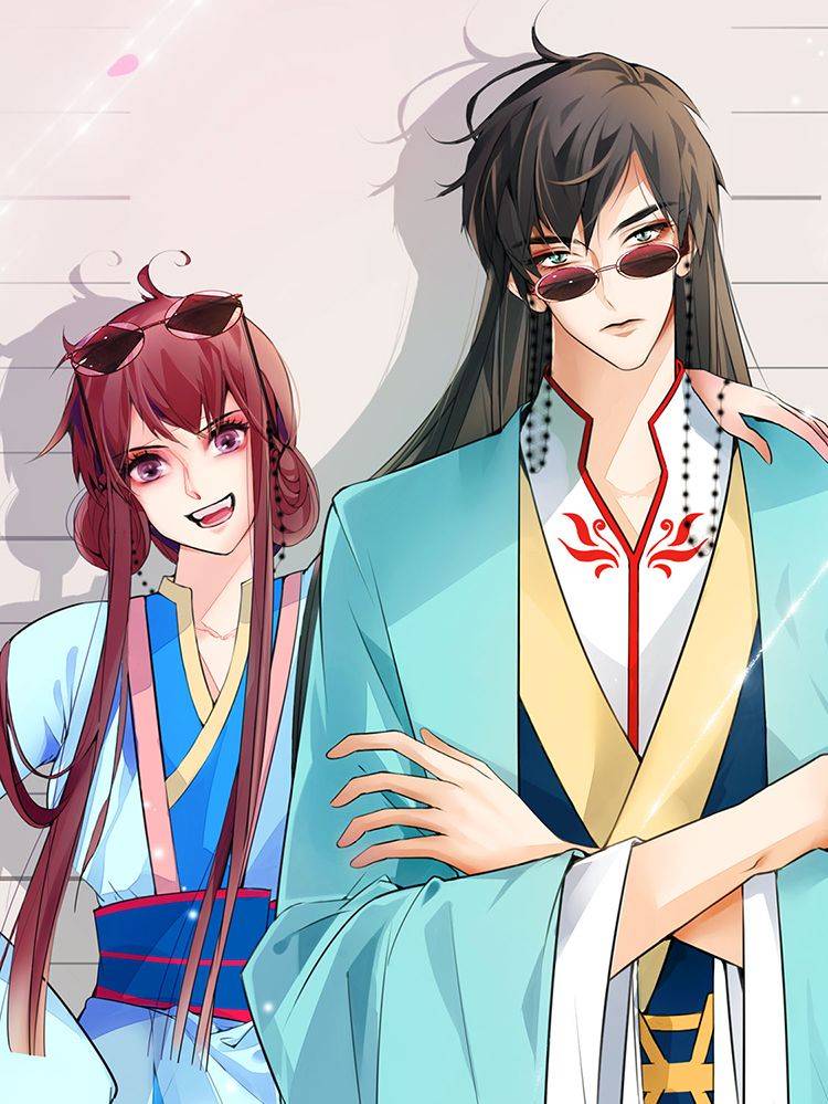 公主落凡尘漫画封面